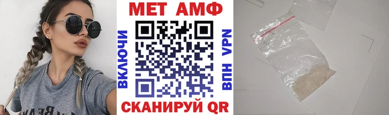 Амфетамин Розовый цены наркотик Дюртюли