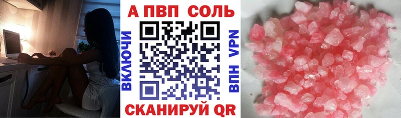 hydra маркетплейс  Дюртюли  A PVP кристаллы  цены  