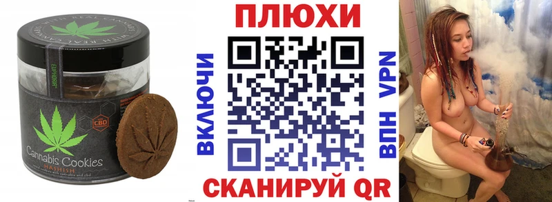 Canna-Cookies конопля  Дюртюли 