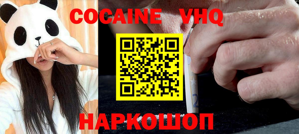  Cocaine Дюртюли