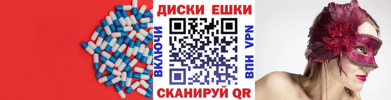 блэк спрут зеркало Дюртюли ЭКСТАЗИ 99%