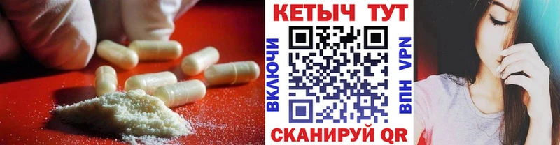 Кетамин ketamine  где купить наркоту  Дюртюли 