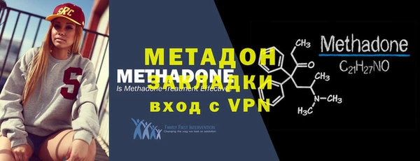 бутик Протвино