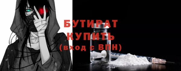 бутик Протвино