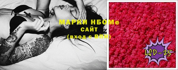 МДМА Алексеевка