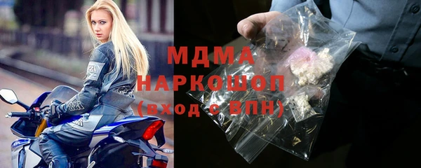 МДМА Алексеевка