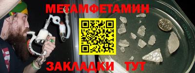 альфа пвп VHQ Каменск-Шахтинский