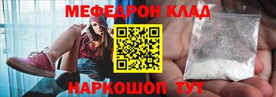 таблы Камень-на-Оби