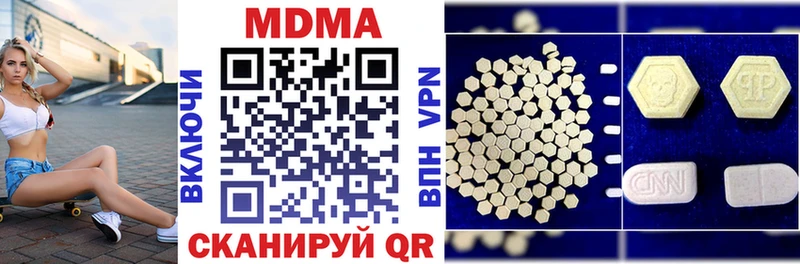 МДМА VHQ  купить  сайты  Дюртюли 