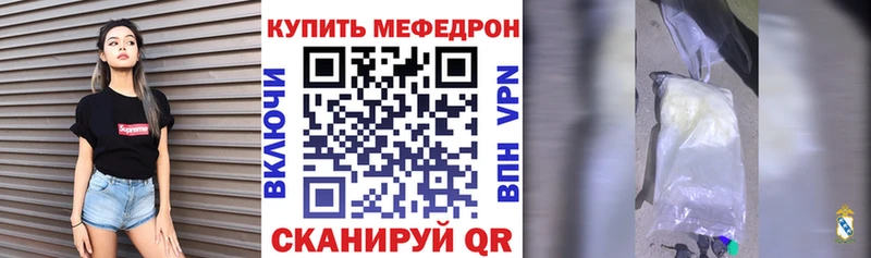купить наркоту  Дюртюли  МЕФ мука 