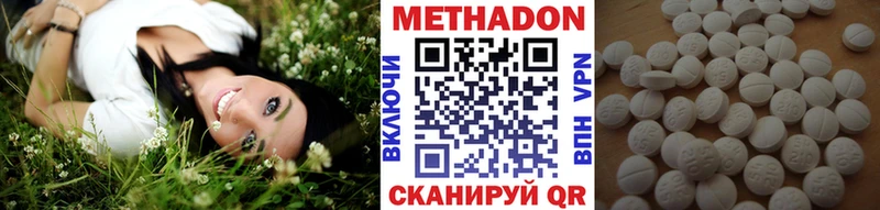 МЕТАДОН белоснежный  Дюртюли 