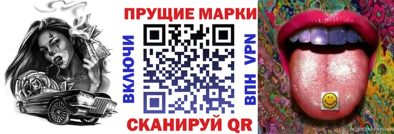 даркнет Telegram  магазин продажи наркотиков  Дюртюли  Марки 25I-NBOMe 1500мкг 