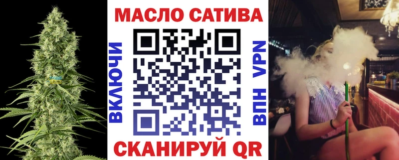 Дистиллят ТГК THC oil Дюртюли
